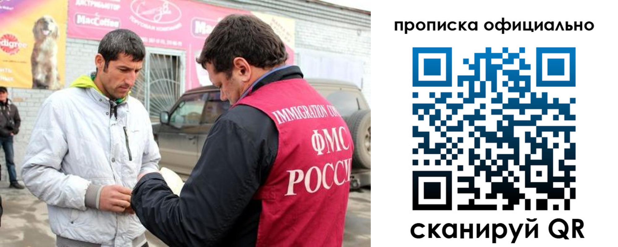 найти адрес прописки в Инте